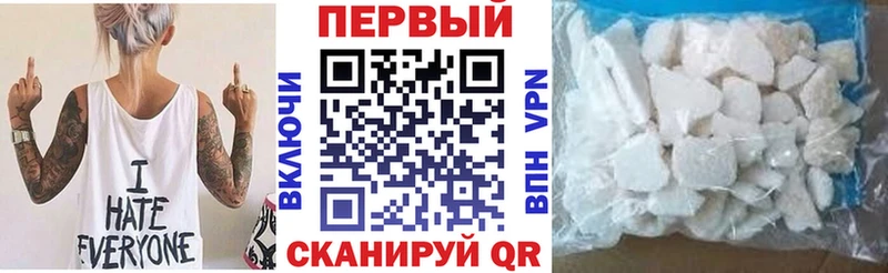 Амфетамин VHQ  купить закладку  Звенигово 