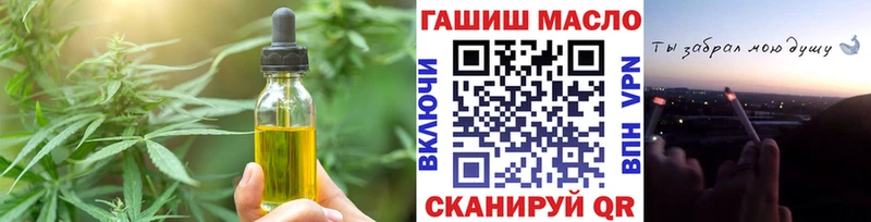 Печенье с ТГК марихуана  Звенигово 