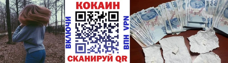 Кокаин 99%  сайты даркнета официальный сайт  Звенигово 