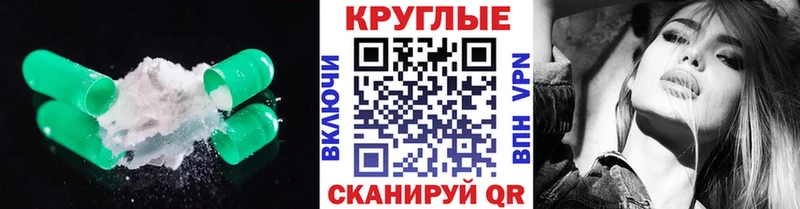 купить  сайты  Звенигово  Ecstasy Punisher 