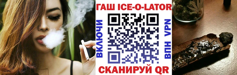OMG онион  Звенигово  ГАШИШ убойный 