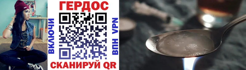 цена   мега как зайти  ГЕРОИН Heroin  Звенигово 
