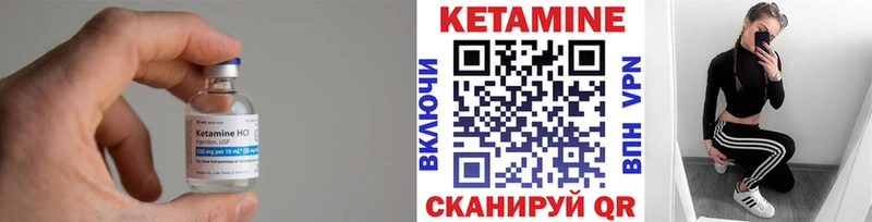 Кетамин ketamine  мега онион  Звенигово  сколько стоит 