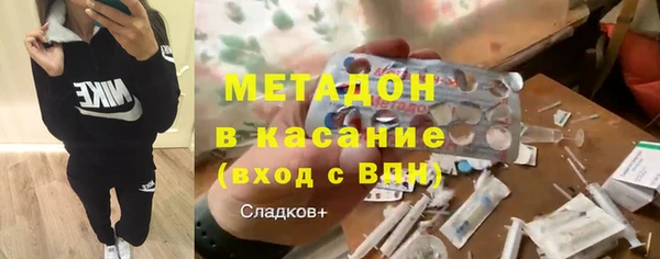 марихуана Верхний Тагил