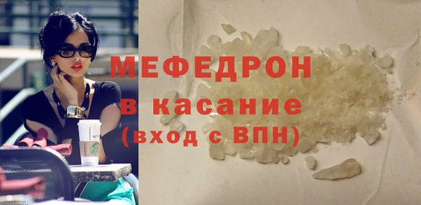 спиды Верея