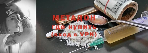 эйфоретик Верхнеуральск