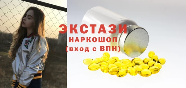 скорость Волосово