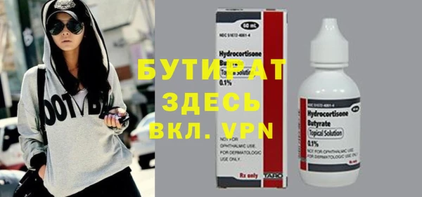 метадон Волоколамск