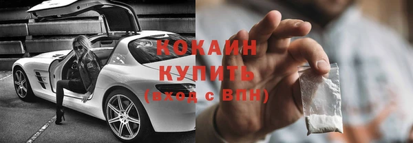 метадон Волоколамск
