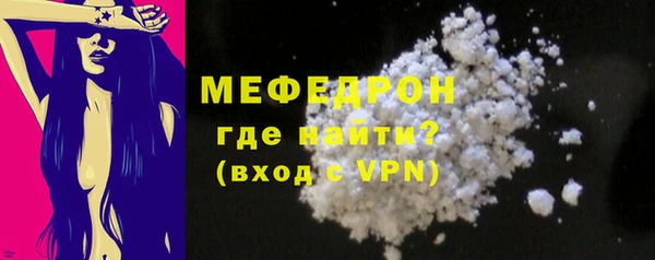 эйфоретик Верхнеуральск