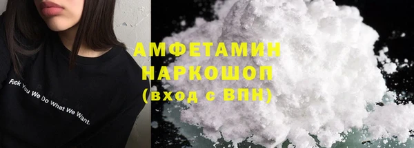 метадон Волоколамск