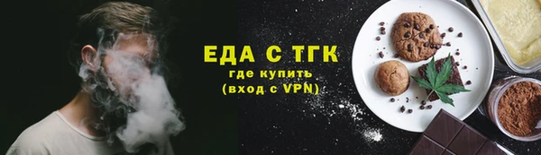 спиды Верея