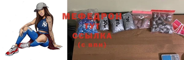 эйфоретик Верхнеуральск