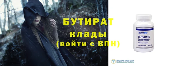 марихуана Богданович