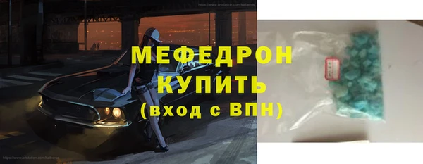 спайс Тавда