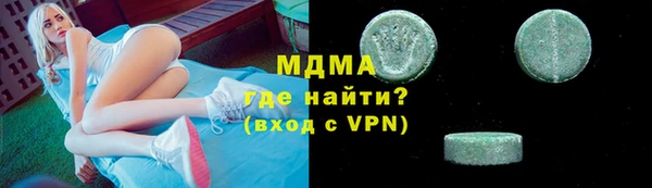 гашиш Володарск