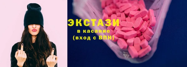 метадон Волоколамск