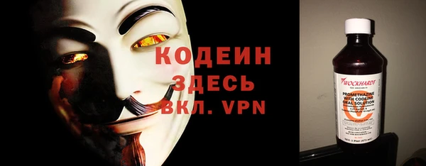 гашиш Володарск