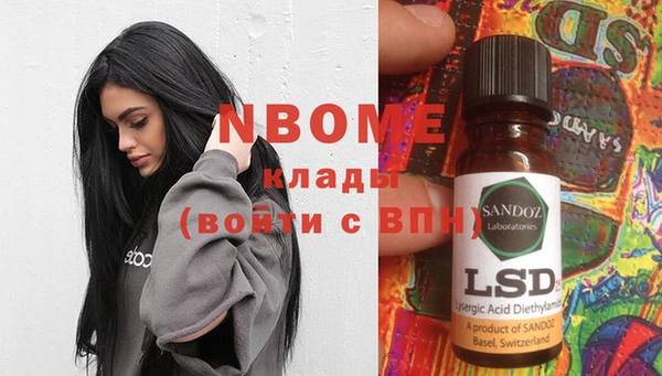 MDMA Premium VHQ Сосновый Бор