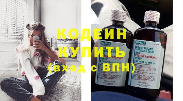 скорость Волосово