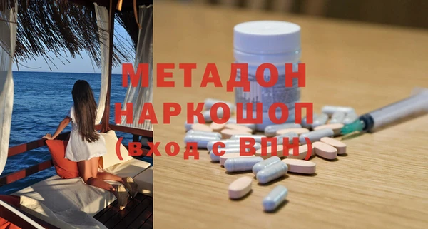 гашиш Володарск