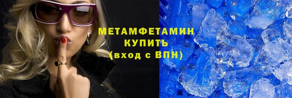 спиды Верея