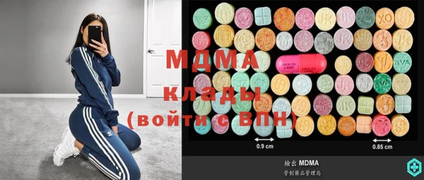 метадон Волоколамск