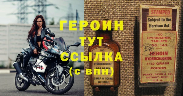 метадон Волоколамск