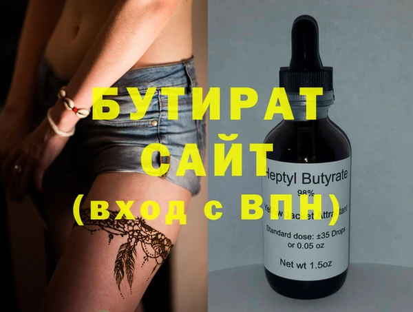 марихуана Верхний Тагил