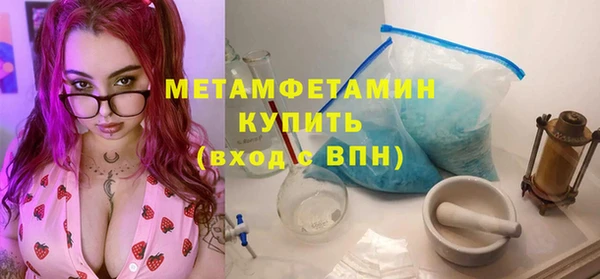 кокаин Сосновоборск