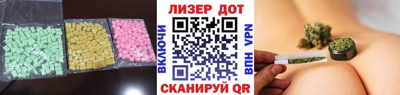 LSD-25 экстази ecstasy  Звенигово 