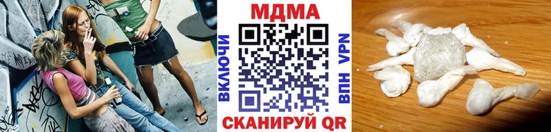 MDMA молли  Звенигово 