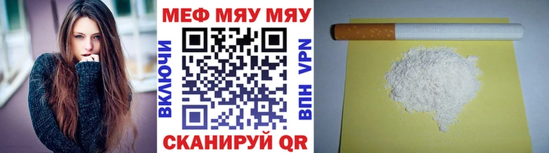 маркетплейс какой сайт  Звенигово  МЕФ мука 