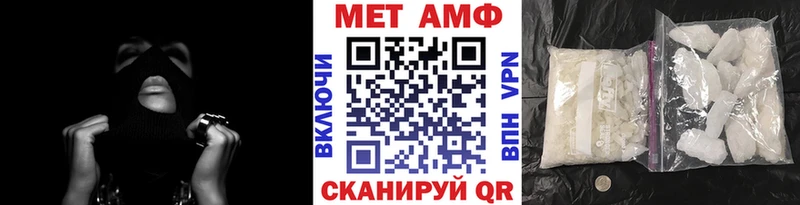МЕТАМФЕТАМИН Methamphetamine  сколько стоит  Звенигово 